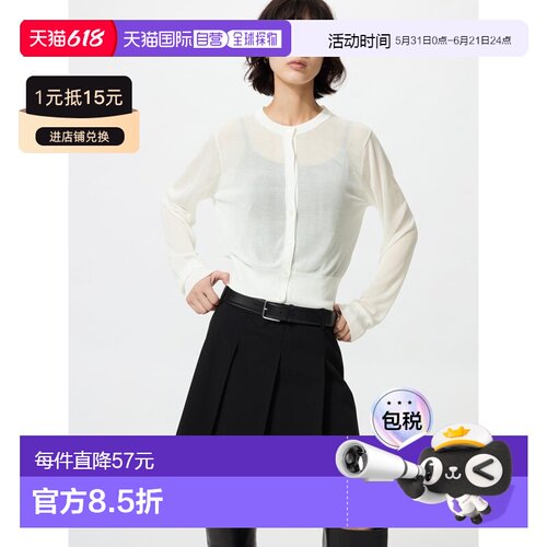 日潮跑腿UNIQLO优衣库 透明圆领短开衫
