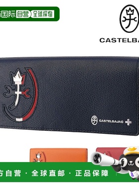 日本直邮Castelbajac Carnet 男女长款钱包 32614
