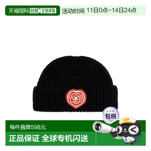 欧洲直邮kenzo 男士 帽子配饰针织帽