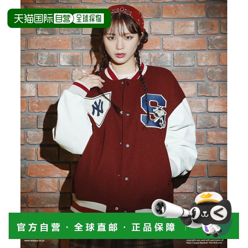 日本直邮DOUBLE NAME 男女同款 MLB×PEANUTS联名复古棒球外套 22