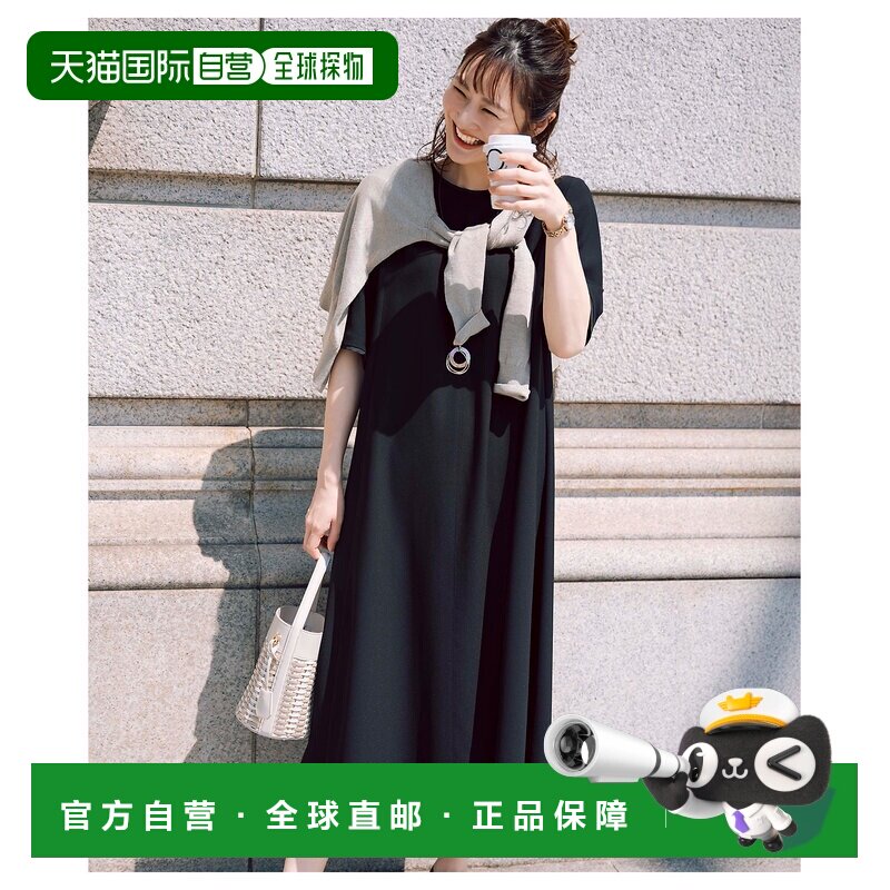 23区 VERY推荐 弹力乔其纱喇叭连衣裙 OPWWLM0431