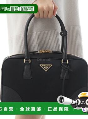 韩国直邮PRADA 1BB115 R064 F0002 手提包单肩包斜挎包尼龙