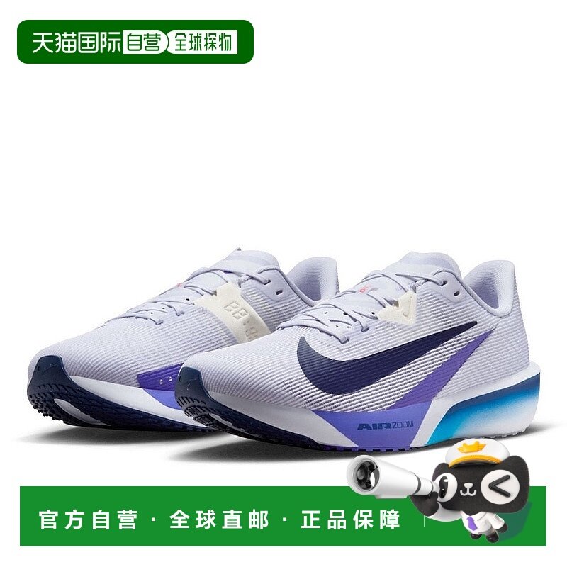 日本直邮 Nike 耐克空气 Zoom Rival Fly 4 竞赛跑鞋 FV6040002