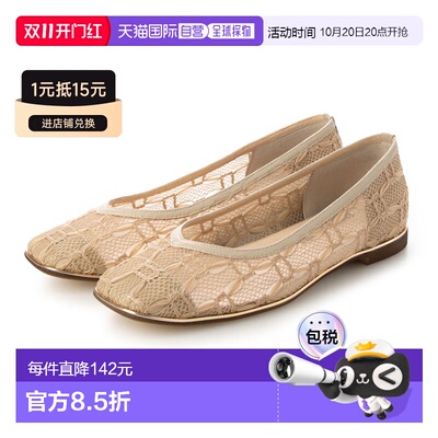 日本直邮PARADIS COULEUR 331025 Paradis Couleur 方头 V 形切割