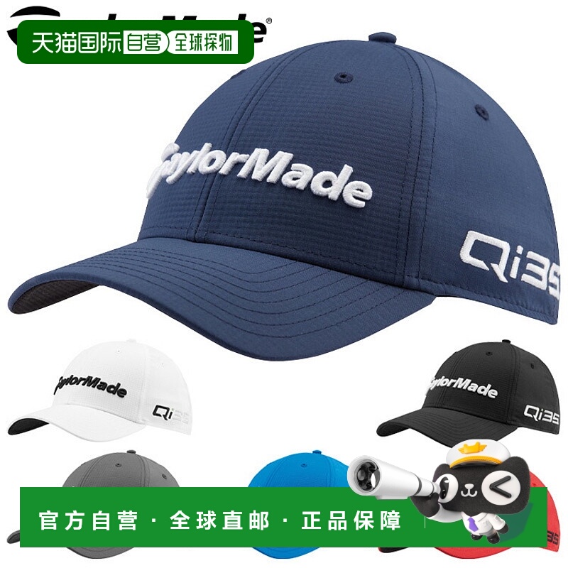 日本直邮TaylorMade Tour Radar 高尔夫球帽 男士 TK206 2025 型
