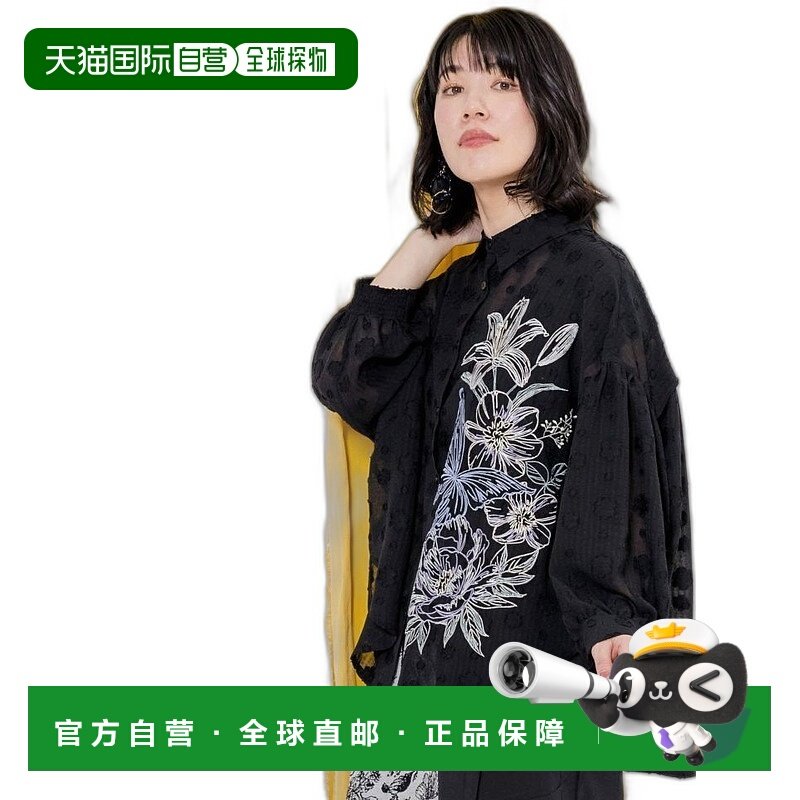 【日本直邮】ScoLar　女士　衬衫・女用衬衫舒适透气百搭高级感