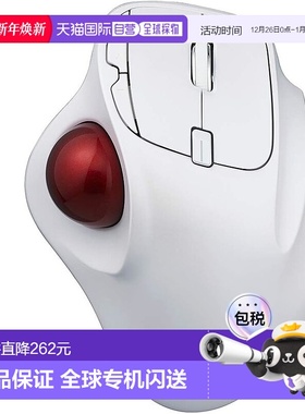 【日本直邮】仲林无线鼠标 Digio2 追踪球 5键 光学式 白 Z8647