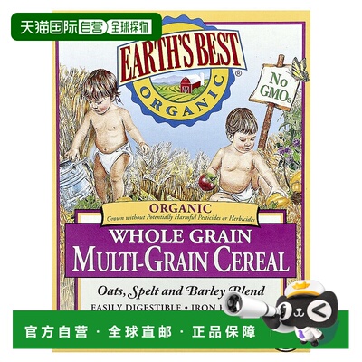 香港直发Earth'S Best有机全麦多种谷物麦片补充营养227g米粉燕麦