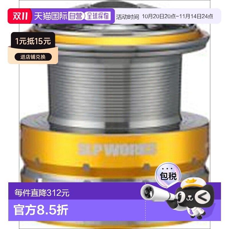日本直邮SLPWorks 24RCSISO 彩色线杯 25/金色