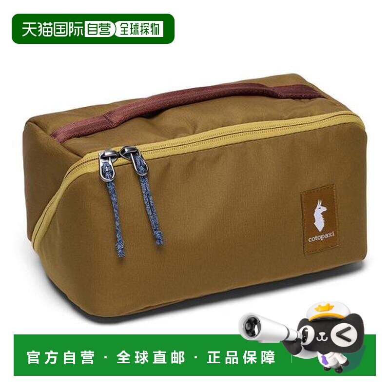 1h可退 日本直邮cotopaxi Viaje洗漱包 - Cada Día手提包图片
