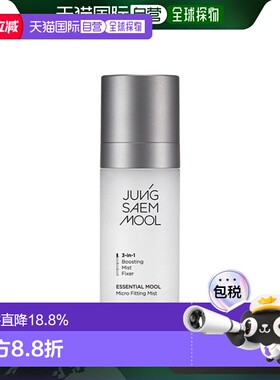 韩国直邮JUNG SAEM MOOL 郑瑄茉 精华细微贴合定妆喷雾 55ml正品