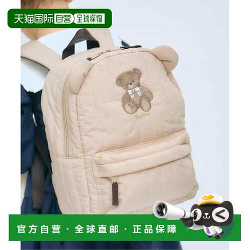 1h可退 日本直邮官方授权 apres les cours tiny bear 双肩包 日
