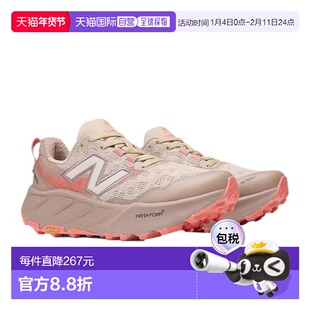 日本直邮New Balance Fresh Foam X Hierro V9 棕色 休闲鞋 跑鞋