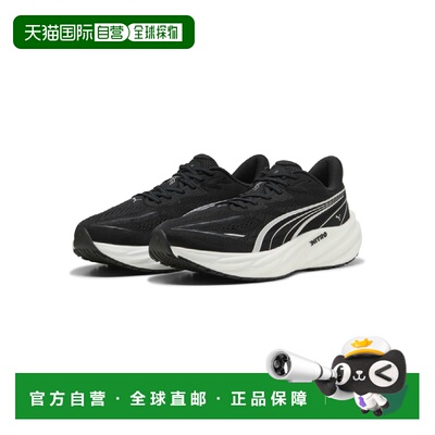 日本直邮PUMA彪马 Velocity NITRO 5 Velocity Nitro 5 轻质高回