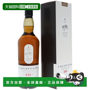 欧洲直邮lagavulin乐加维林麦芽威士忌43%700ml英国原装进口烈酒