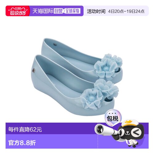 自营Mini Melissa Ultra girl Springtime Kids Ballerina Flat -