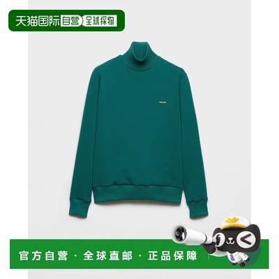欧洲直邮PRADA（普拉达）Sweat-shirt à col roule en tissu tec
