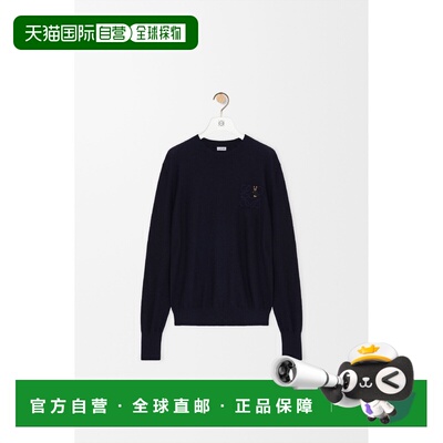 1h可退 欧洲直邮LOEWE 罗意威 26春夏 H526Y14KNK-5190 男士 针织