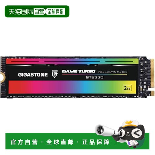 【日本直邮】GIGASTONE M.2 SSD 2TB Gen3 NVMe 3.0x4 3500MB/s 5