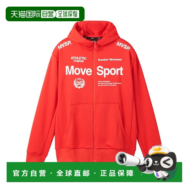 日本直邮 Descente 轻顺滑感训练风全拉链运动连帽衫 ST4FSW41M-R