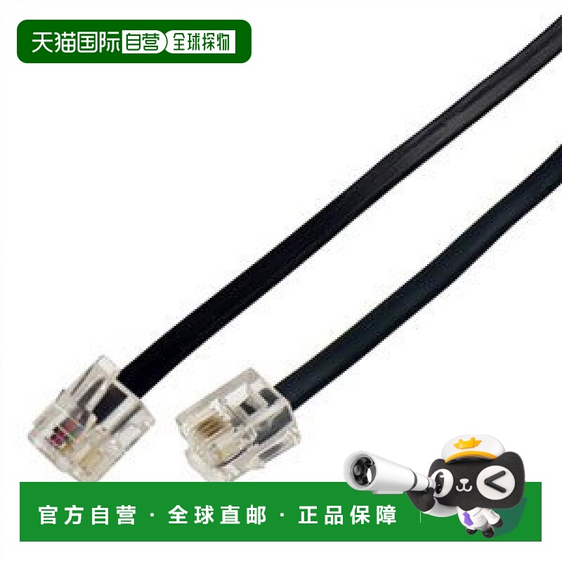 【日本直邮】Miyoshi三芳 网线 6极4芯/2芯 15m 黑 tc-415bk