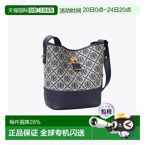 香港直邮Tory Burch 汤丽柏琦 中号 T Monogram 锁扣水桶包