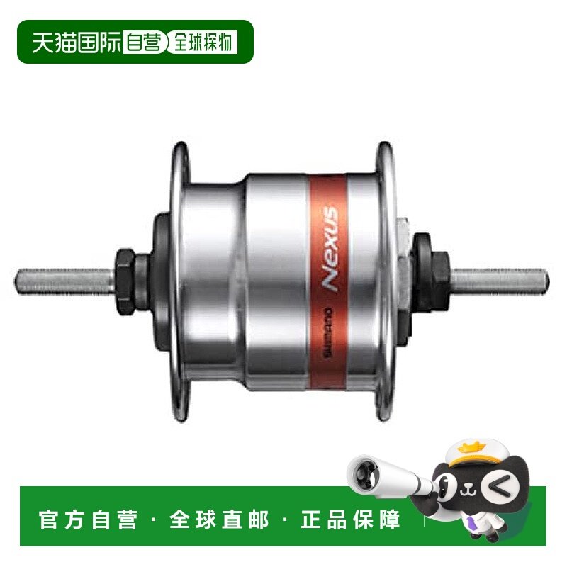 【日本直邮】禧玛诺 自行车花鼓枢纽轮毂发电机 银色 28H 螺母类