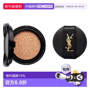 香港直邮YSL 圣罗兰 皮革气垫#B10替换装正品