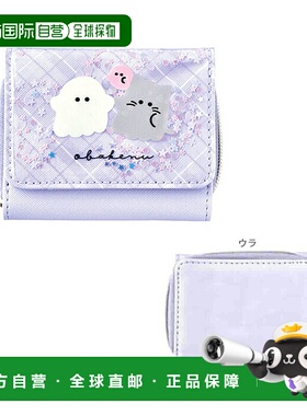 日本直邮Obakeinu 三折钱包 紫色 121425