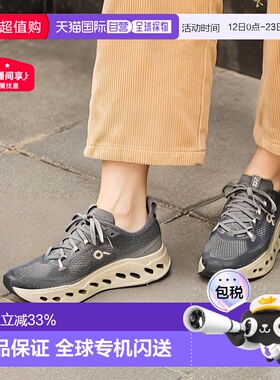 日本直邮On昂跑 Cloudsurfer Max 舒适柔软减震透气支撑 休闲跑步