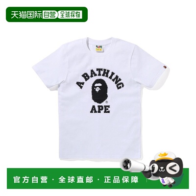 1h可退 日本直邮A BATHING APE 女装 全棉短袖T恤 COLLEGE logo水