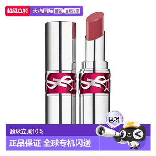 欧洲直邮YSL CANDY GLAZE 甜耀琉璃润泽唇膏正品