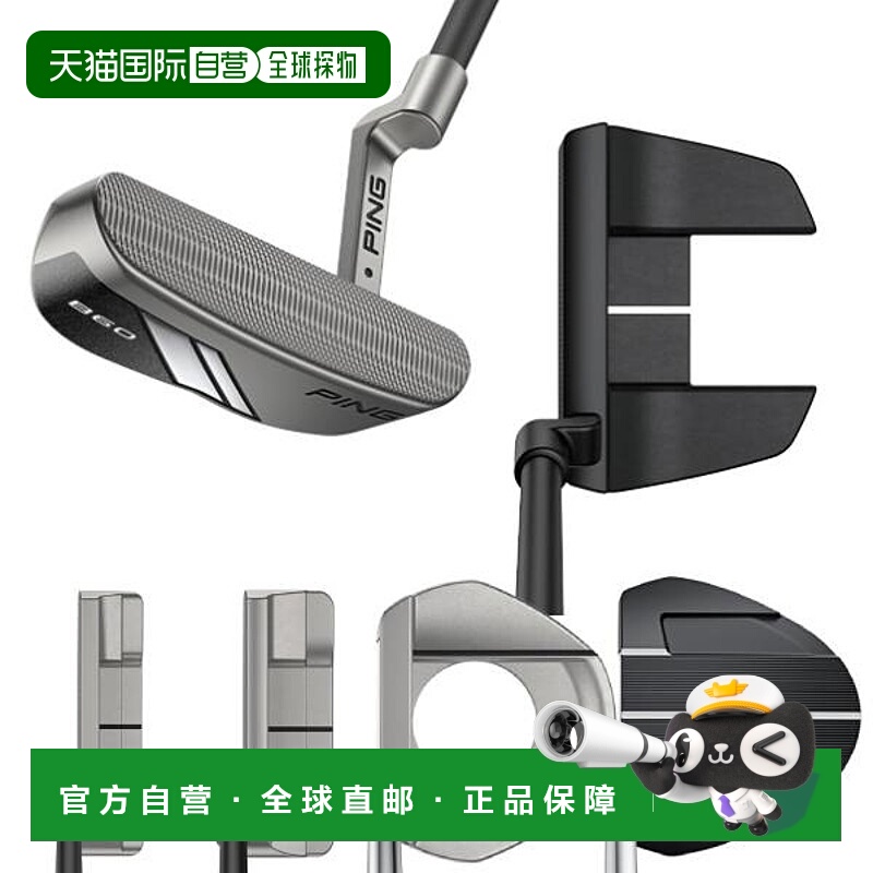 日本直邮Ping 高尔夫推杆 PING PUTTER