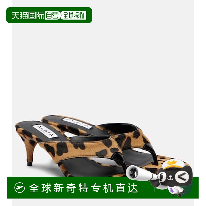 1h可退 香港直邮Alaia 女士 Infradito 55 小牛毛人字拖