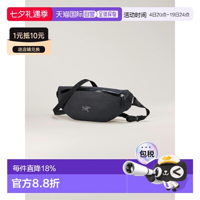 自营欧洲直邮Arcteryx始祖鸟Granville 徒步挎包腰包男女通用3L