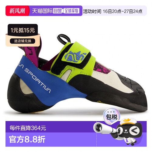 1h可退 欧洲直邮LA SPORTIVA 女士专项运动鞋 3010454APPLEGREENC