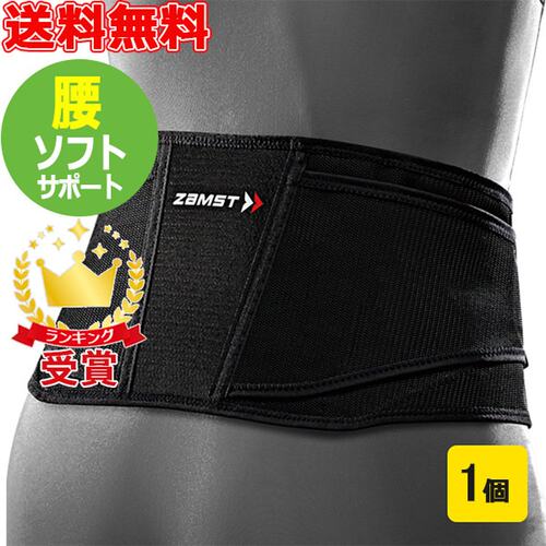 日本直邮ZAMST 腰托 ZW-4 软支撑