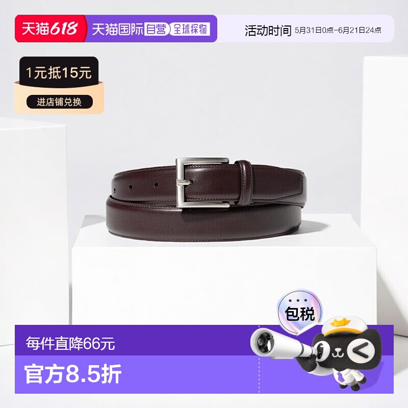 Uniqlo Italian Leather 手工缝制皮带 463729优衣库牛皮