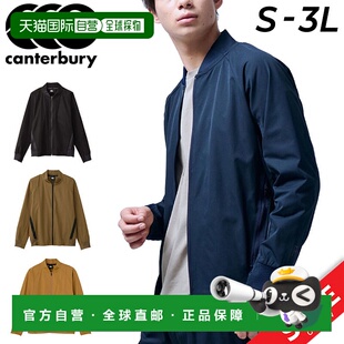 日本直邮canterbury RUGBY+ 转接橄榄球运动服男式外套使用RP7153