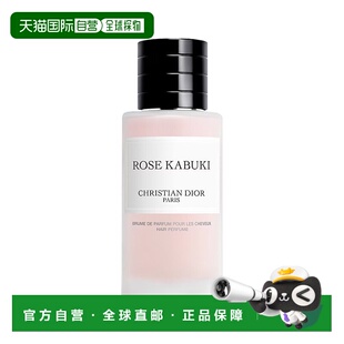 欧洲直邮Dior迪奥发香喷雾40ml正品