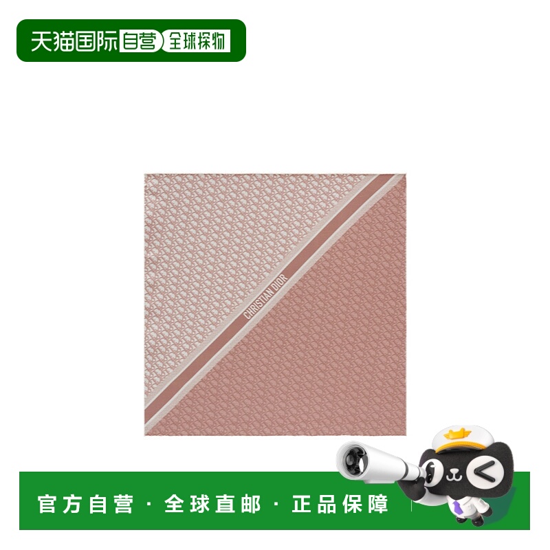 香港直邮Dior 图案围巾 42DOB070I600