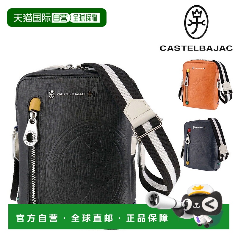 日本直邮Castelbajac Dence 迷你单肩包 (A5/B6) 72111 男女