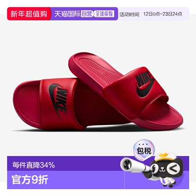 日本直邮Nike Victory One 男士拖鞋CN9675 600