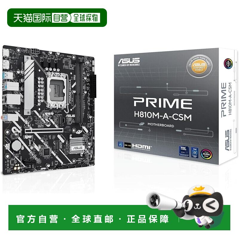【日本直邮】华硕酷睿强处理器 H810M主板支持LGA1851核处理器图片