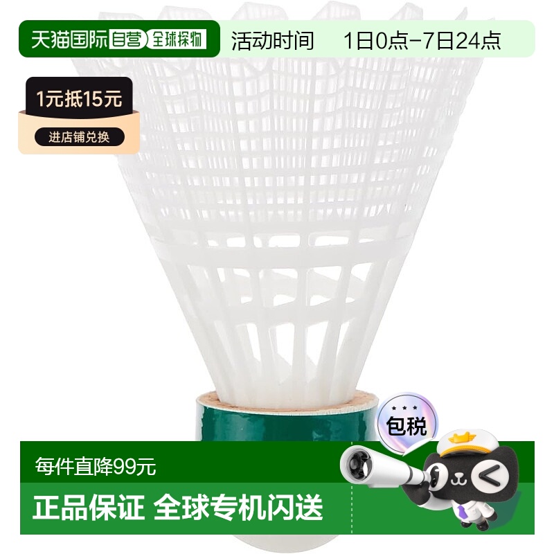 【日本直邮】Yonex尤尼克斯 羽毛球6个装 SLOW M-2000P尼龙
