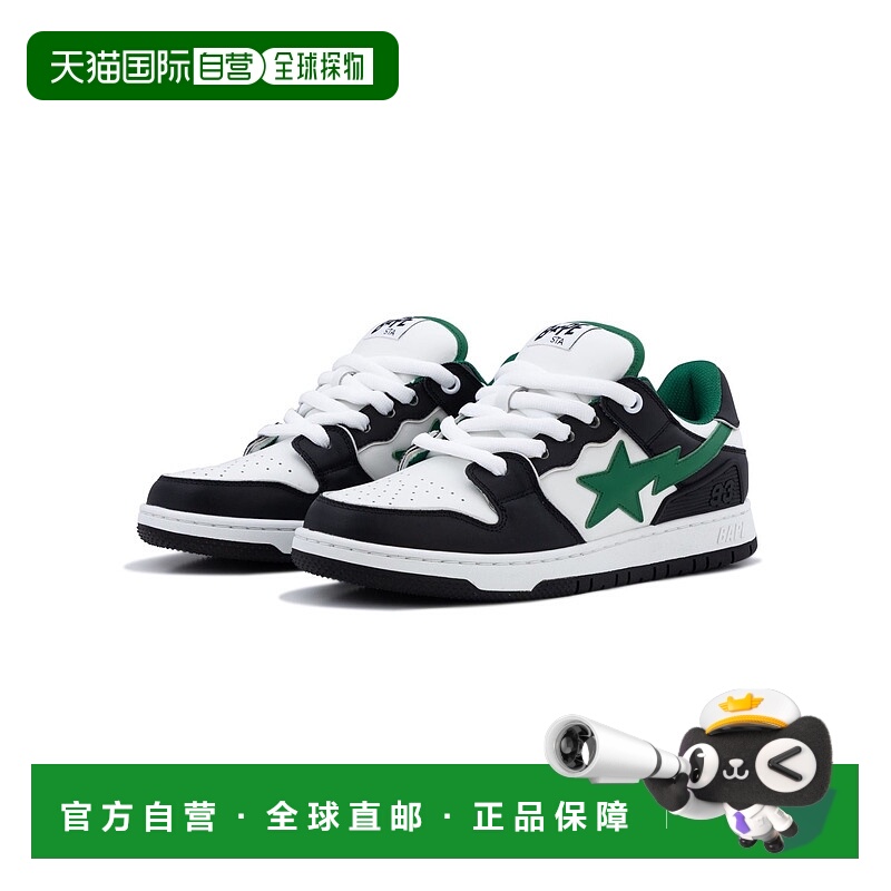 日本直邮A BATHING APE BAPE SK8 STA BOLD #1 运动鞋