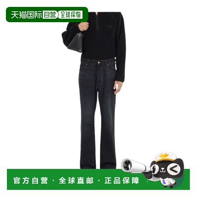 香港直邮MM6 MAISON MARGIELA 男士牛仔裤 SH0LA0044M30064962