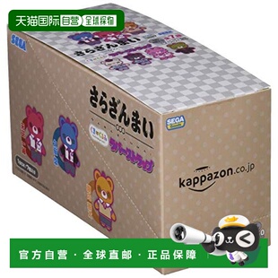 【日本直邮】【日本直邮】世嘉 皿三昧 熊 人偶服装 橡胶挂绳 BOX