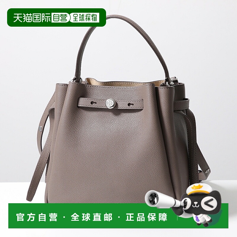 日本直邮TORY BURCH 手提包 ROMY PEBBLED BUKET BAG 166982 女士