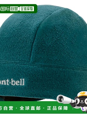 1h可退 香港直邮mont-bell 男士帽子 1118736BGN CO 绿色 STRETCH